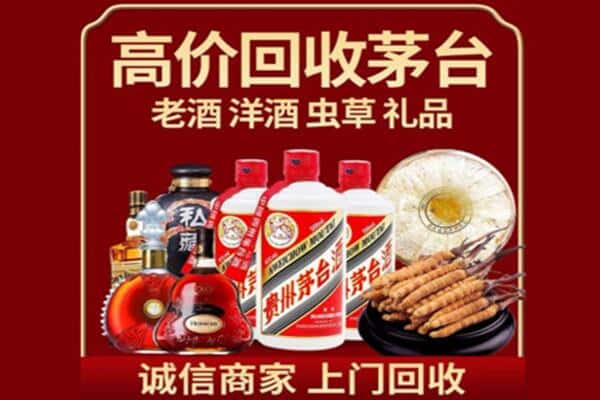 铜仁市江口诚信回收奔富