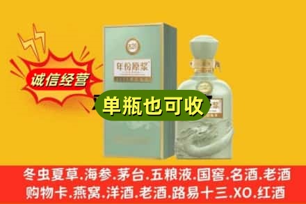 铜仁市江口诚信回收古井贡酒
