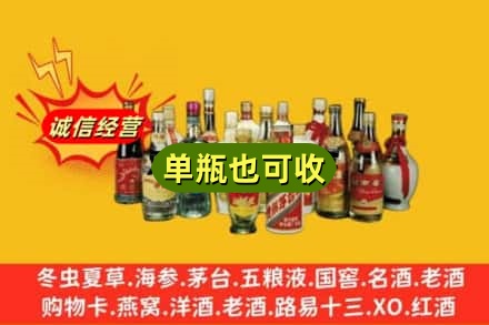 铜仁市江口回收老酒